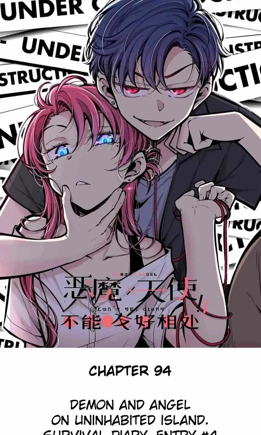 Demon X Angel, Can’t Get Along! Chapter 94 page 2 - 