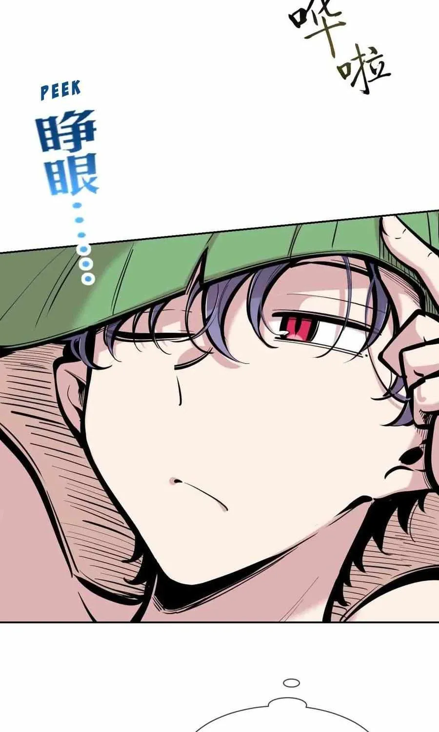 Demon X Angel, Can’t Get Along! Chapter 94 page 42 - 