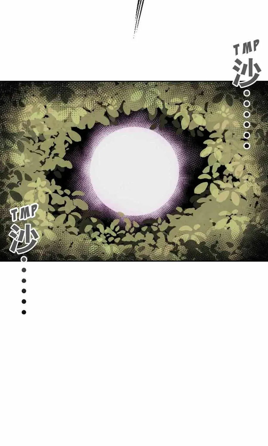 Demon X Angel, Can’t Get Along! Chapter 94 page 47 - 