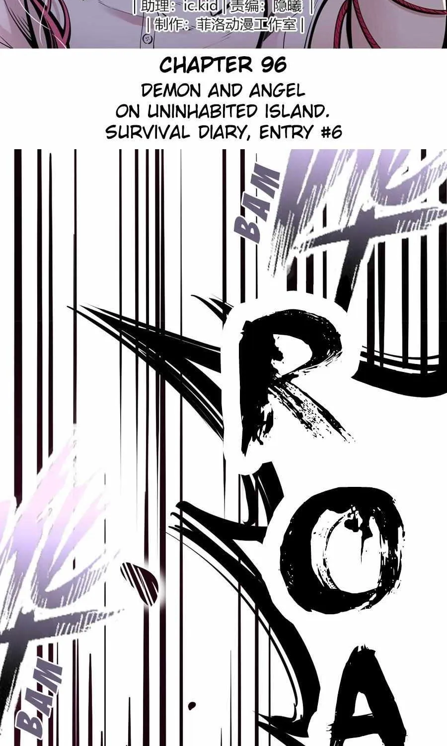 Demon X Angel, Can’t Get Along! Chapter 96 page 2 - 