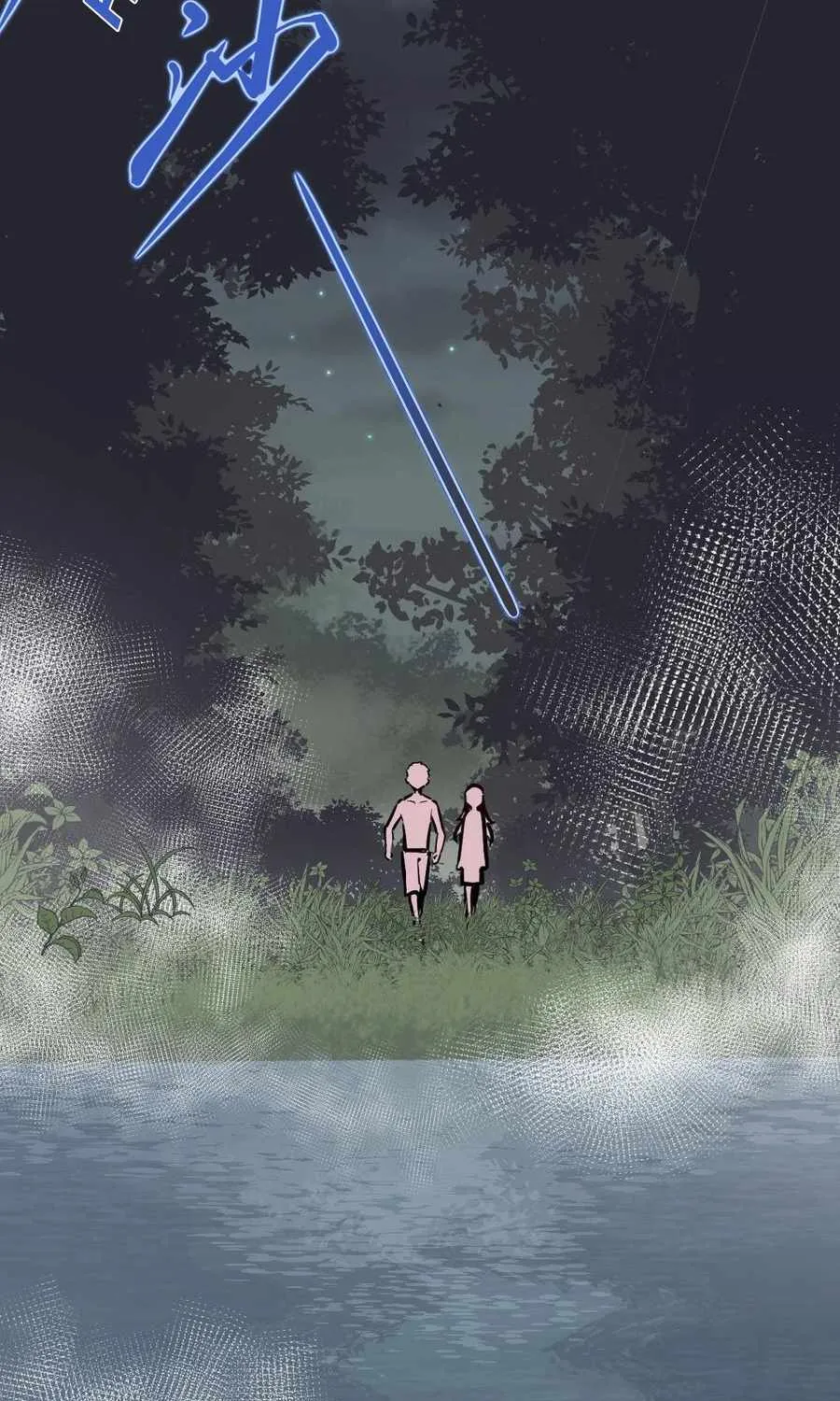 Demon X Angel, Can’t Get Along! Chapter 98 page 33 - 