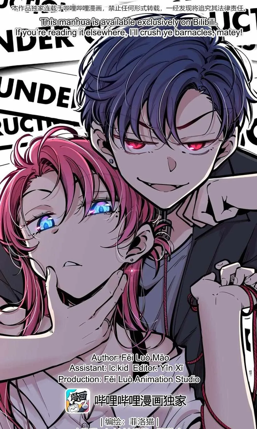 Demon X Angel, Can’t Get Along! Chapter 99 page 2 - 
