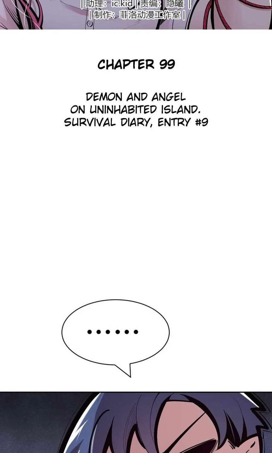 Demon X Angel, Can’t Get Along! Chapter 99 page 3 - 