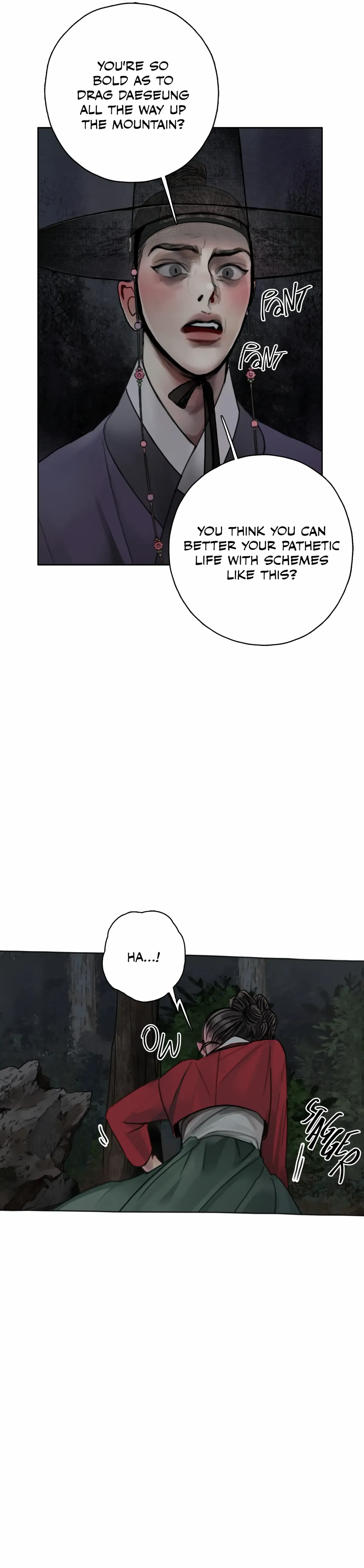 Read Demon chapter 1 image 17 on Lezhin