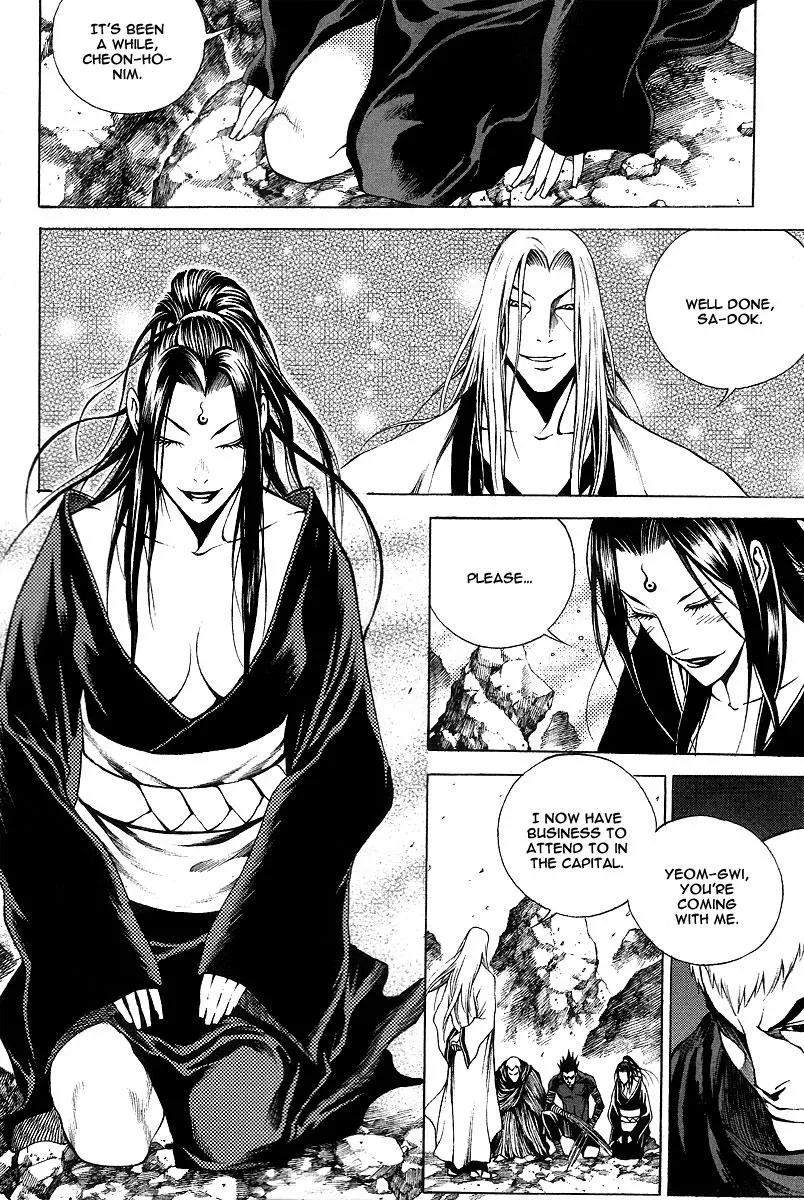 Read Demon chapter 11 image 13 on Lezhin