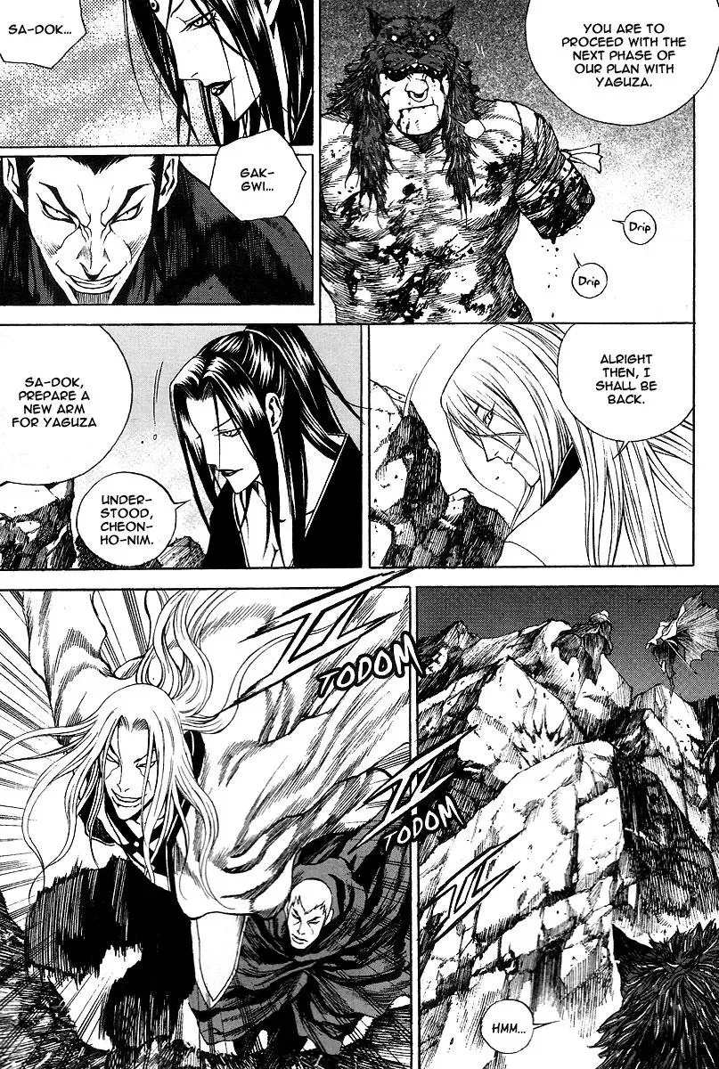 Read Demon chapter 11 image 14 on Lezhin