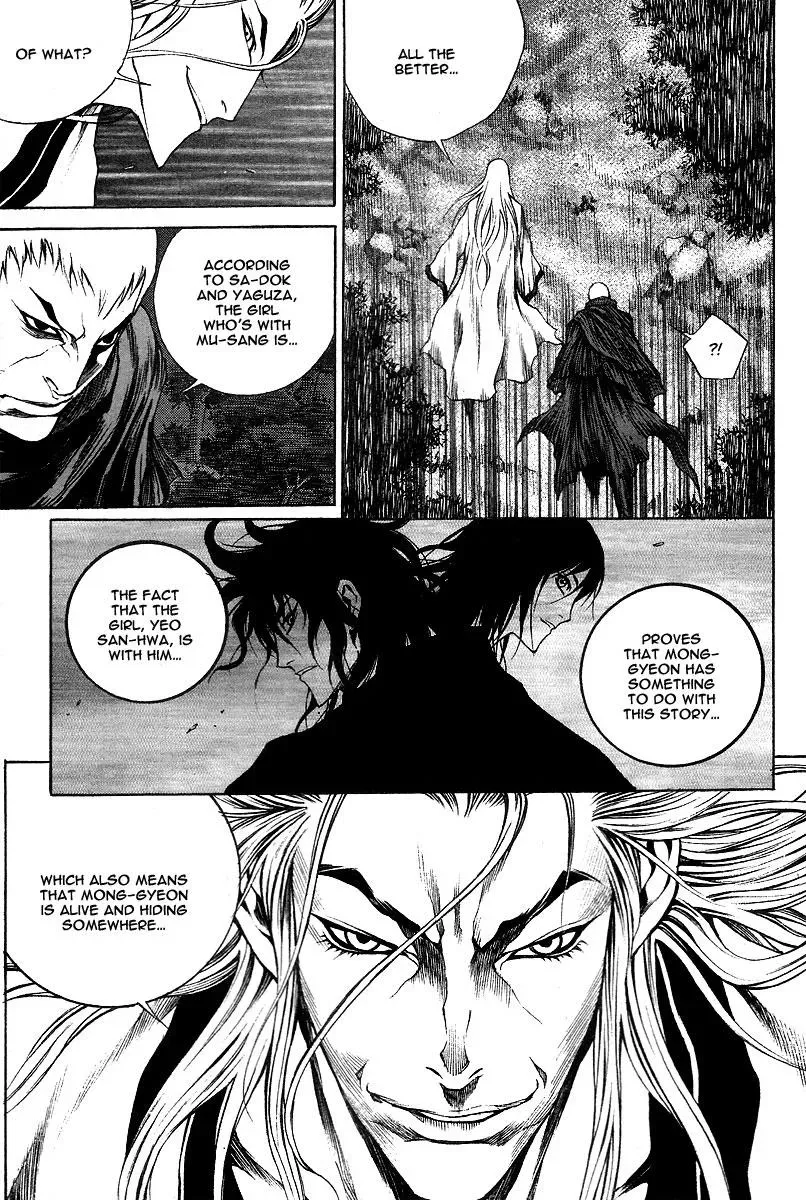 Read Demon chapter 11 image 16 on Lezhin