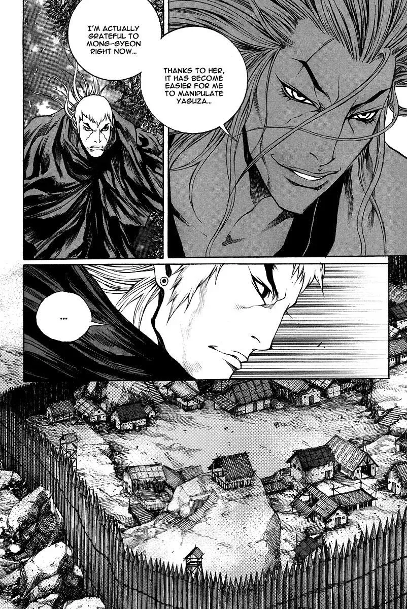 Read Demon chapter 11 image 17 on Lezhin