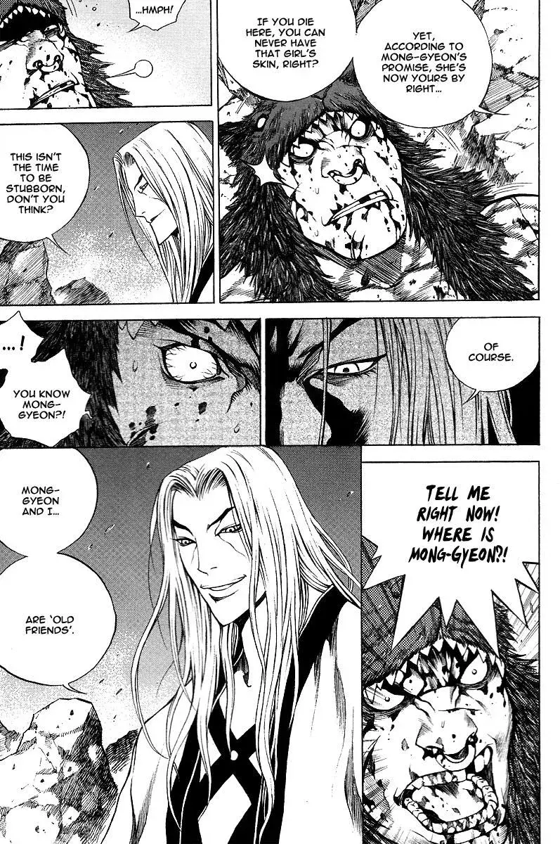 Read Demon chapter 11 image 4 on Lezhin
