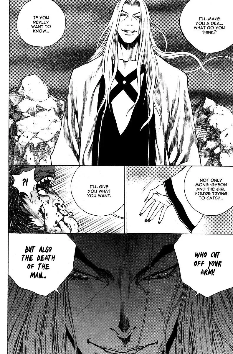 Read Demon chapter 11 image 5 on Lezhin