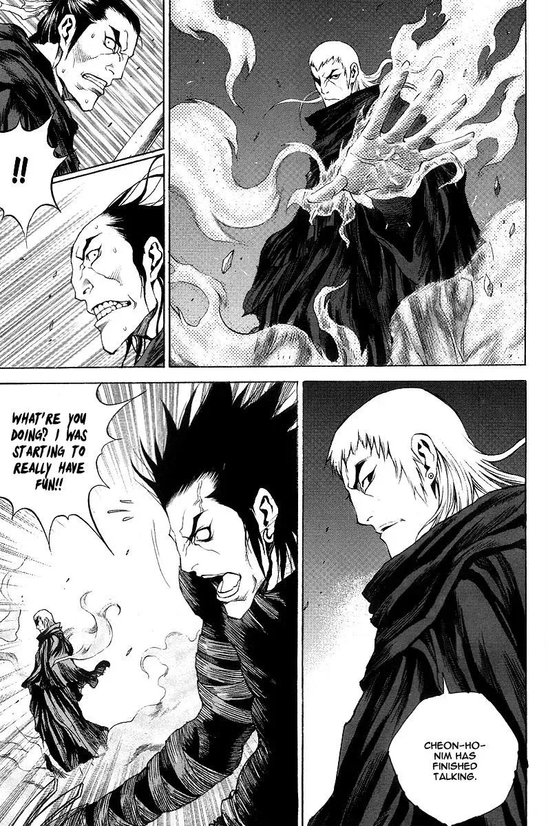 Read Demon chapter 11 image 8 on Lezhin