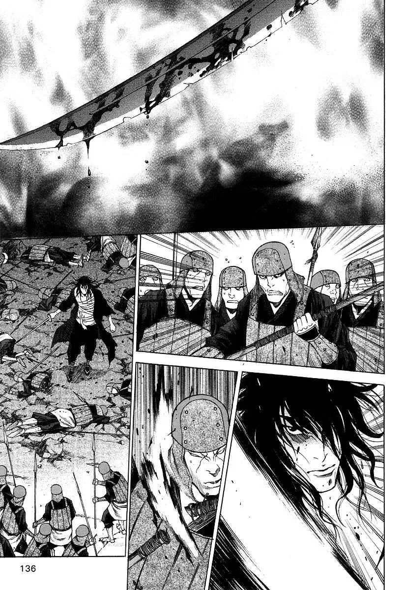 Read Demon chapter 12 image 14 on Lezhin