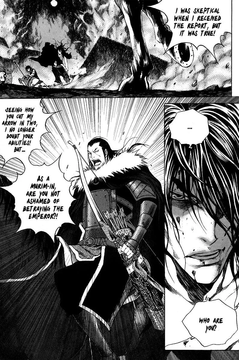 Read Demon chapter 12 image 22 on Lezhin