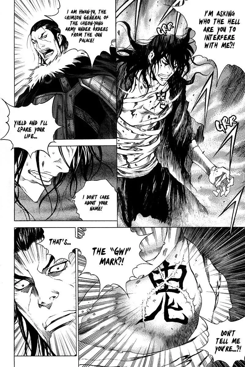 Read Demon chapter 12 image 23 on Lezhin