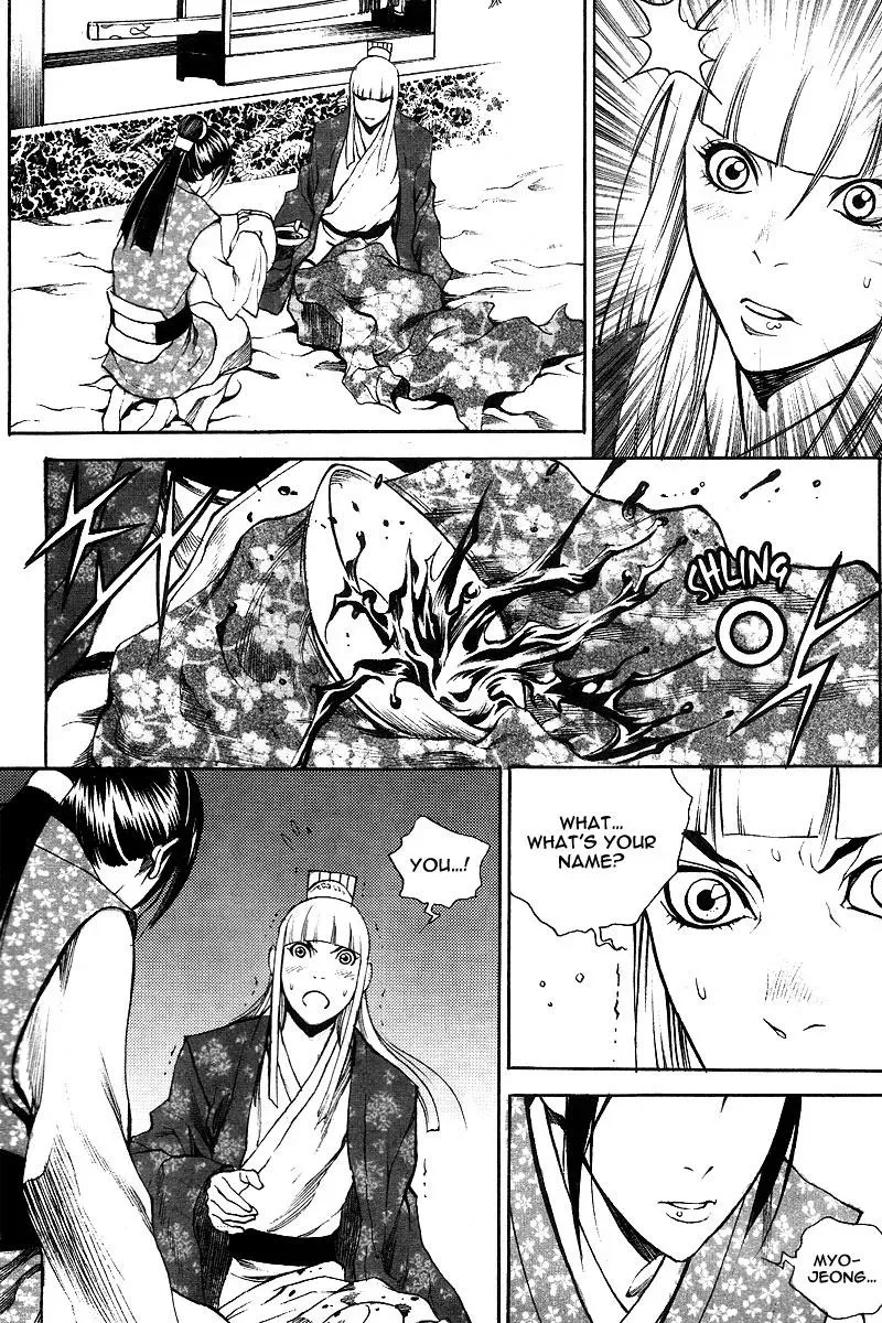 Read Demon chapter 13 image 23 on Lezhin