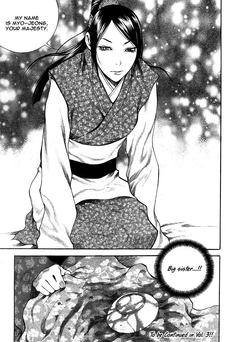 Read Demon chapter 13 image 24 on Lezhin