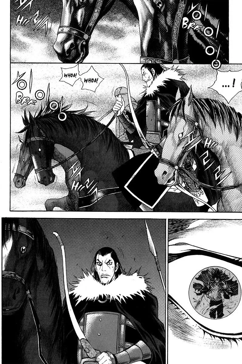Read Demon chapter 13 image 5 on Lezhin