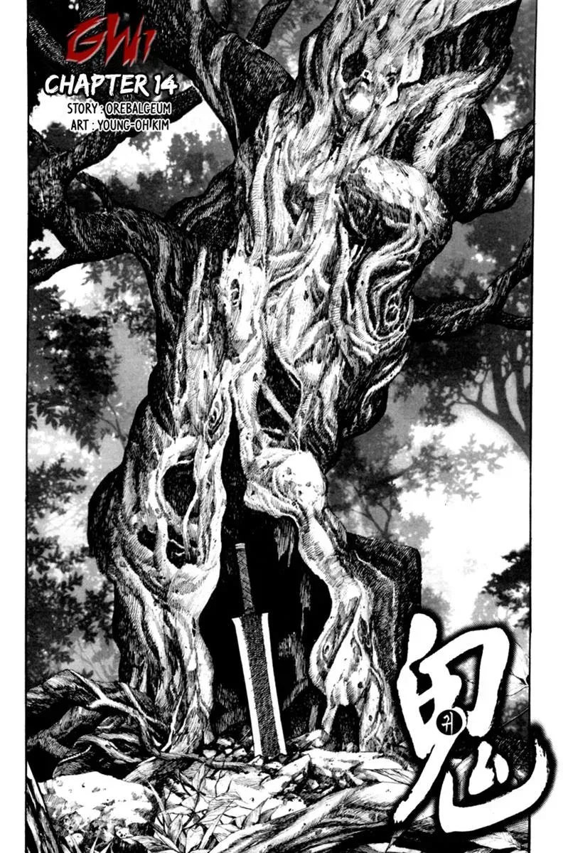Read Demon chapter 14 image 1 on Lezhin