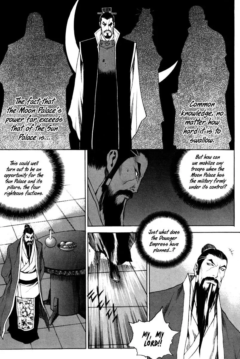 Read Demon chapter 14 image 12 on Lezhin