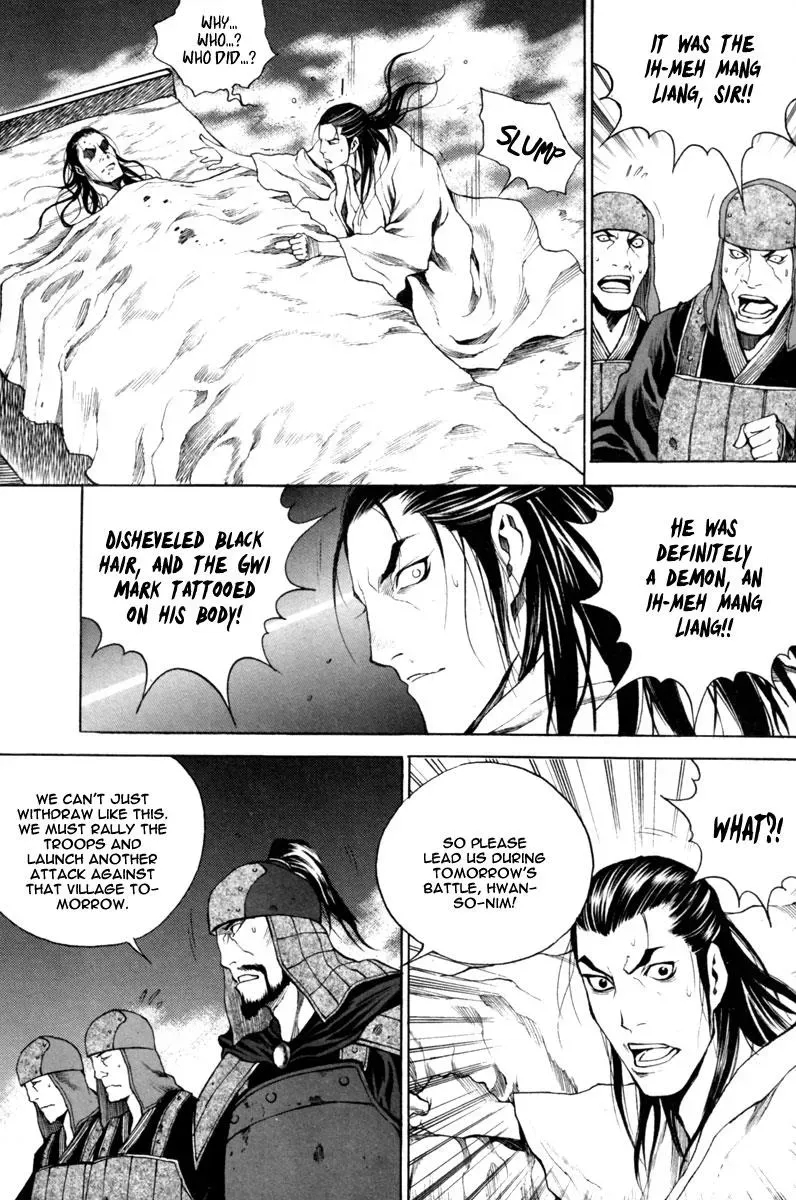Read Demon chapter 14 image 14 on Lezhin
