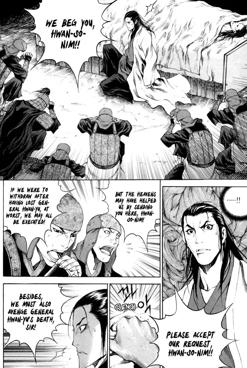 Read Demon chapter 14 image 15 on Lezhin