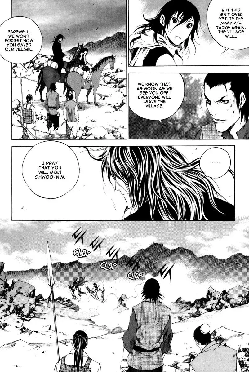 Read Demon chapter 14 image 17 on Lezhin