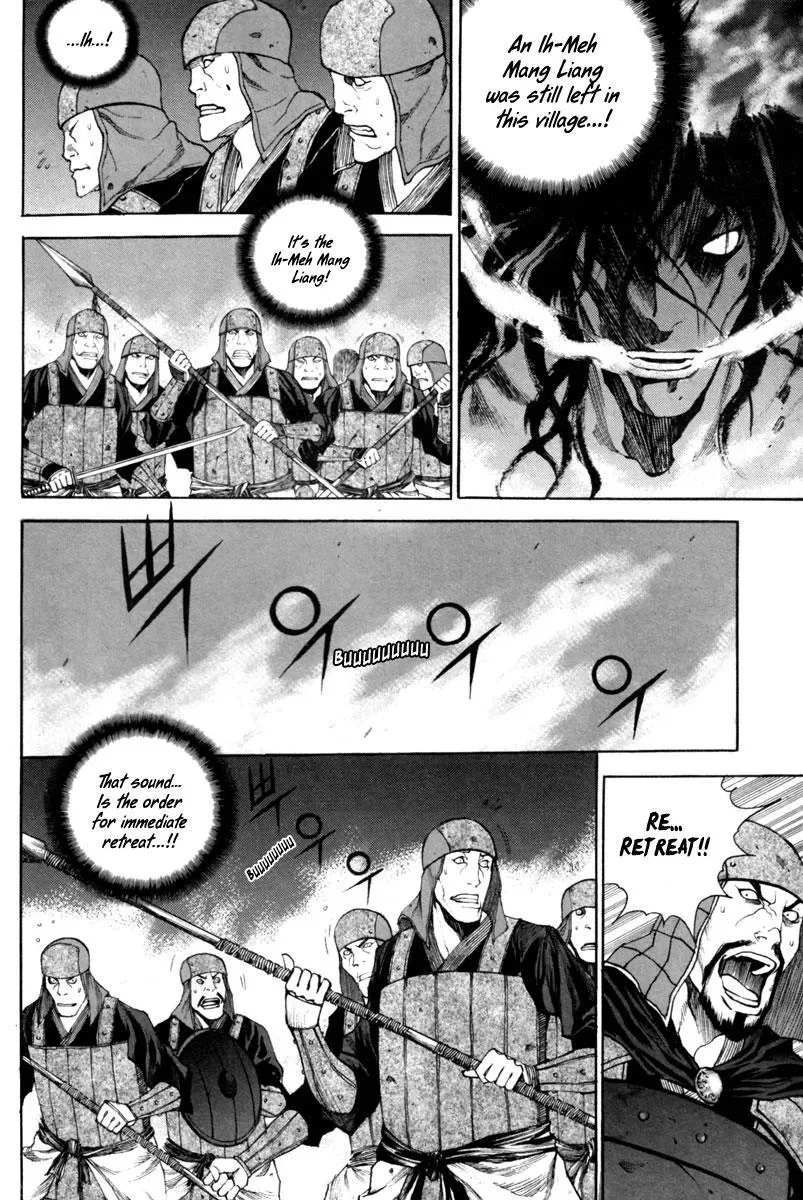 Read Demon chapter 14 image 3 on Lezhin