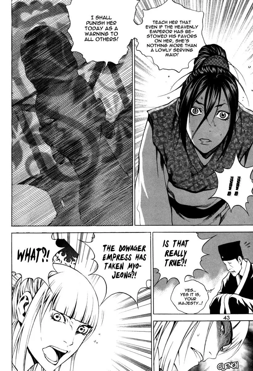 Read Demon chapter 15 image 19 on Lezhin