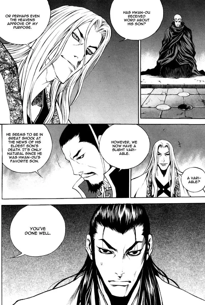 Read Demon chapter 15 image 7 on Lezhin