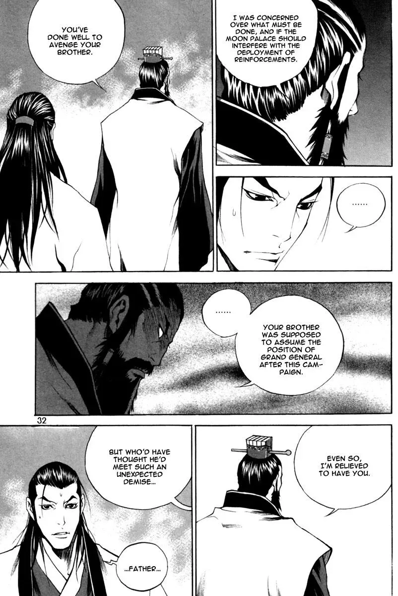 Read Demon chapter 15 image 8 on Lezhin