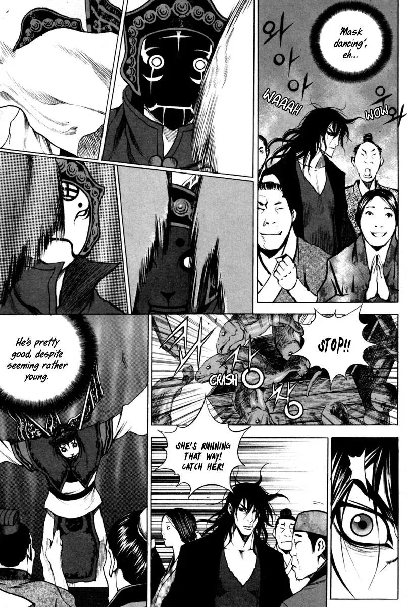 Read Demon chapter 16 image 12 on Lezhin