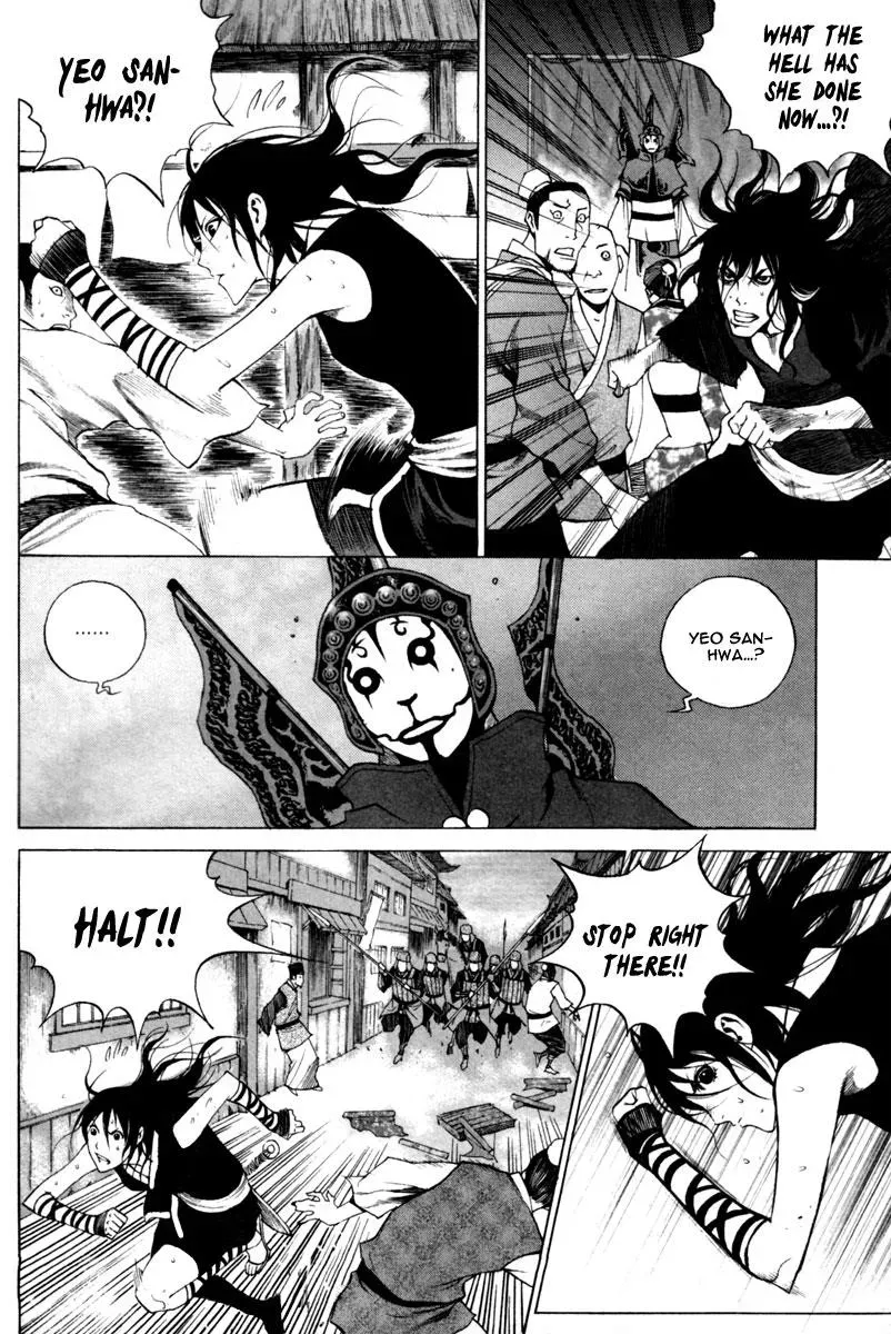 Read Demon chapter 16 image 13 on Lezhin