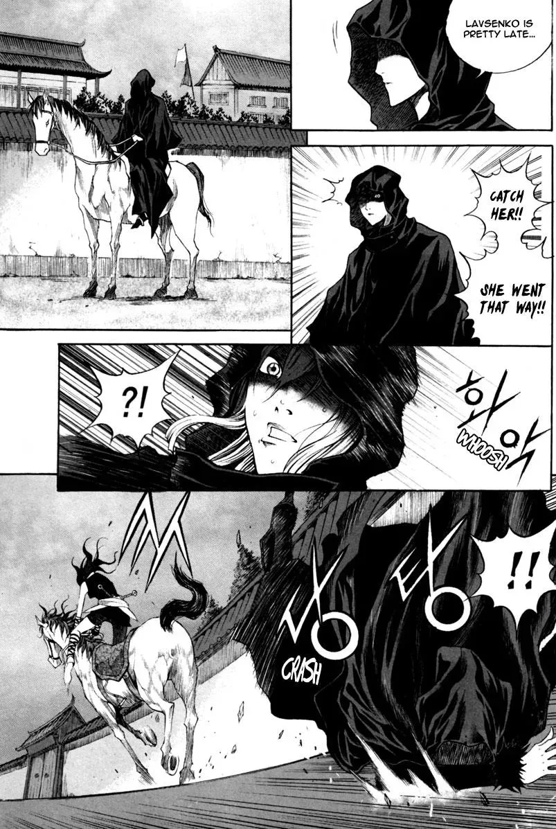 Read Demon chapter 16 image 14 on Lezhin