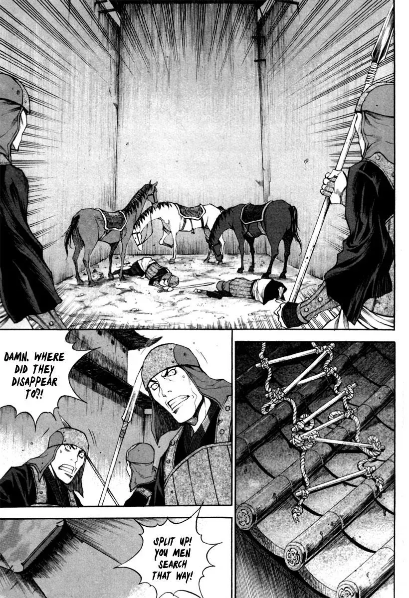 Read Demon chapter 16 image 21 on Lezhin
