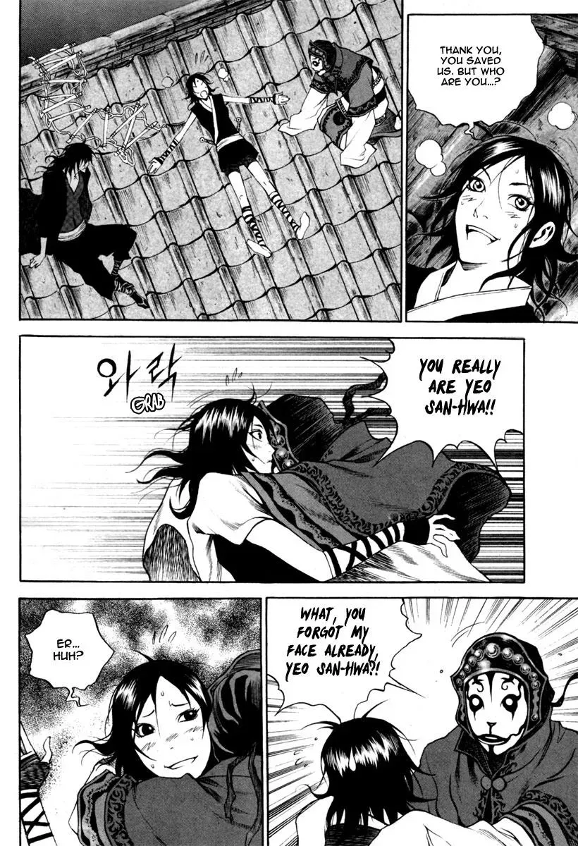 Read Demon chapter 16 image 22 on Lezhin