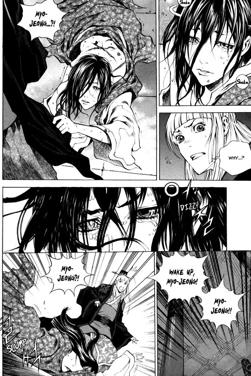 Read Demon chapter 16 image 3 on Lezhin