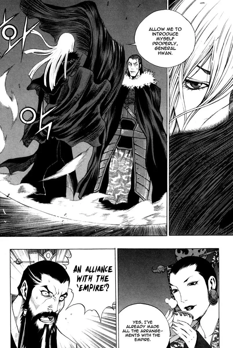 Read Demon chapter 17 image 13 on Lezhin