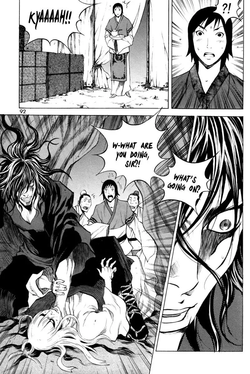 Read Demon chapter 17 image 18 on Lezhin