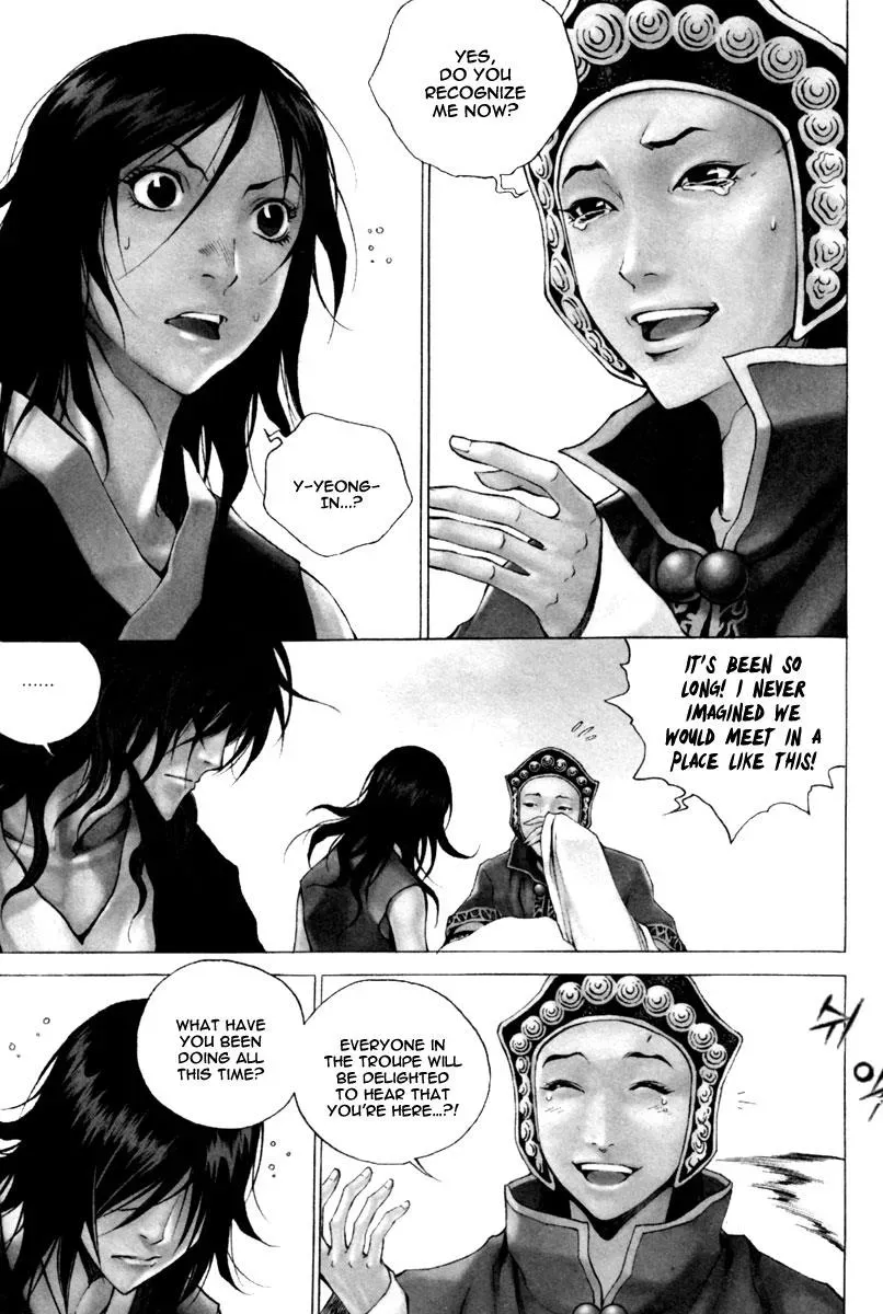 Read Demon chapter 17 image 2 on Lezhin