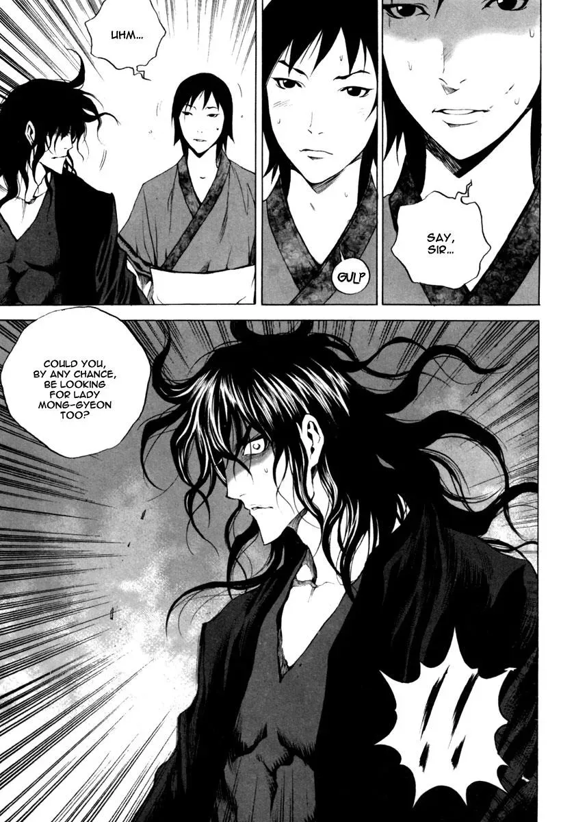 Read Demon chapter 17 image 22 on Lezhin
