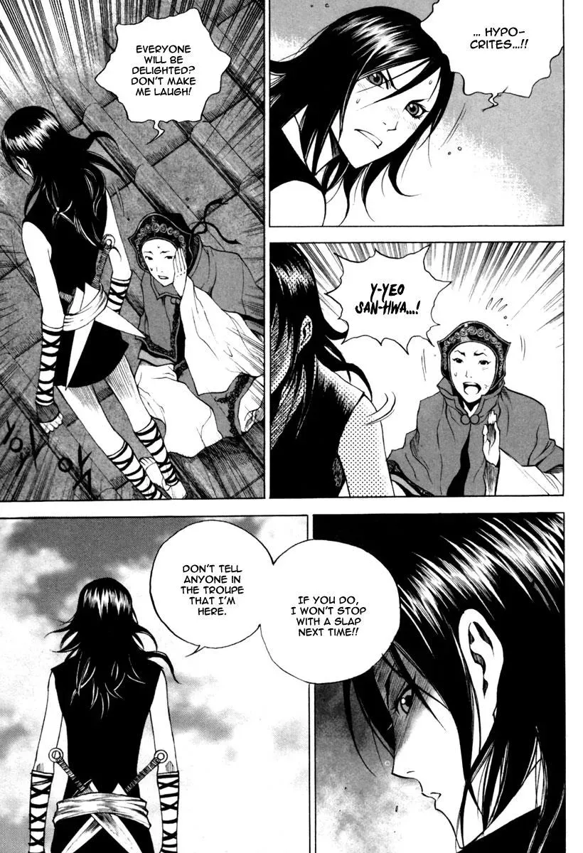 Read Demon chapter 17 image 4 on Lezhin