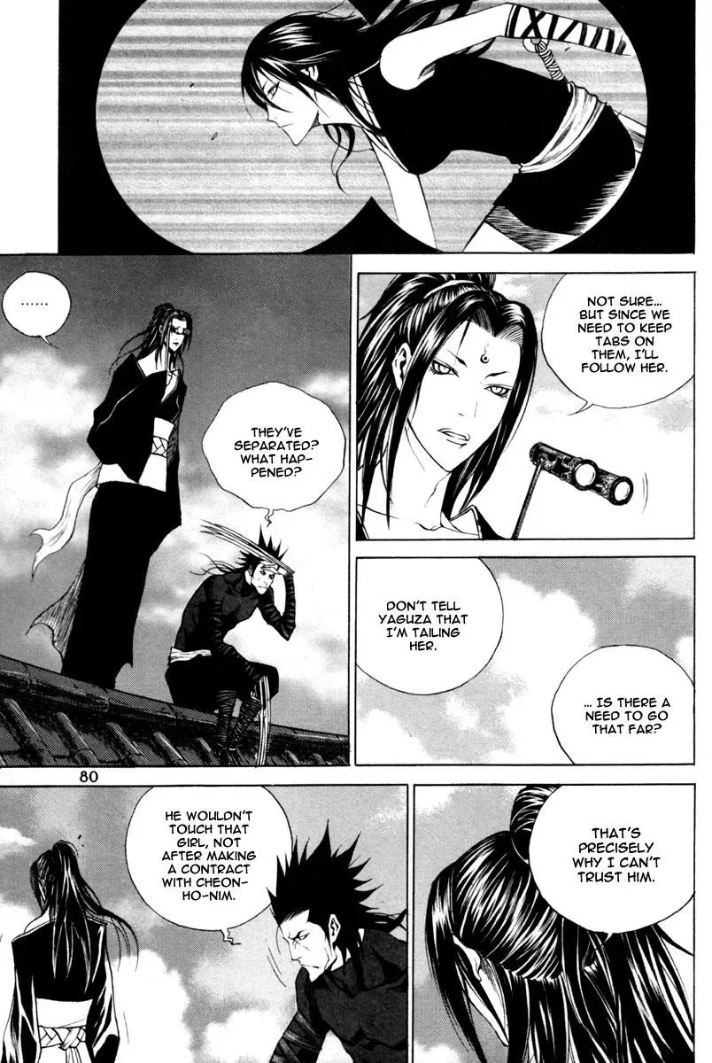 Read Demon chapter 17 image 6 on Lezhin