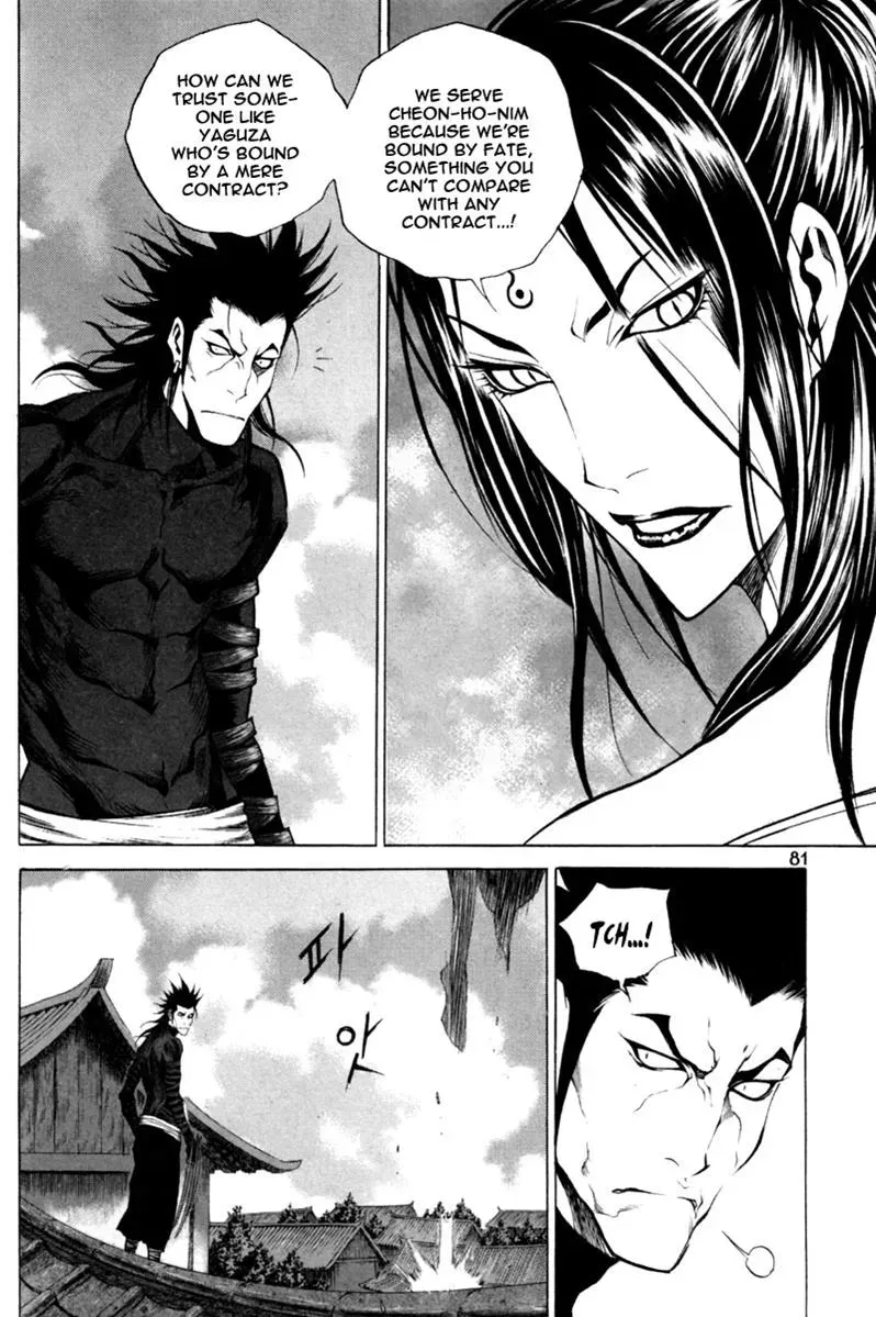 Read Demon chapter 17 image 7 on Lezhin