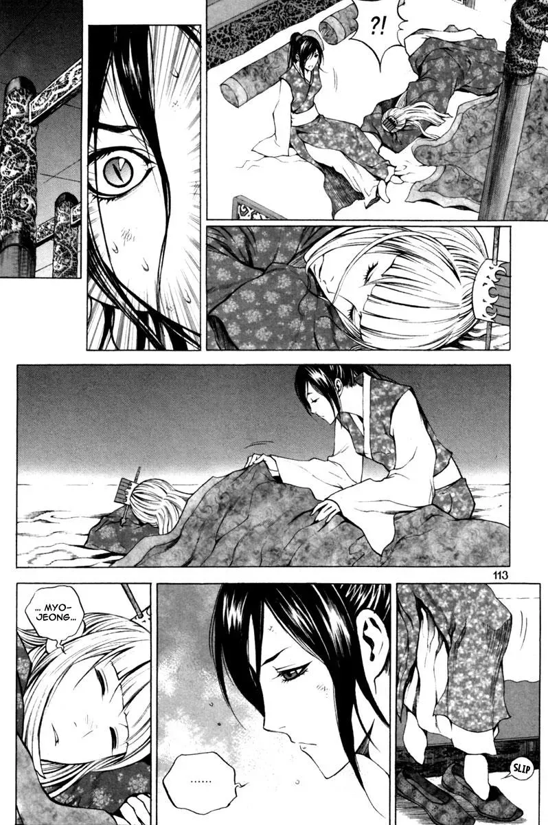 Read Demon chapter 18 image 15 on Lezhin