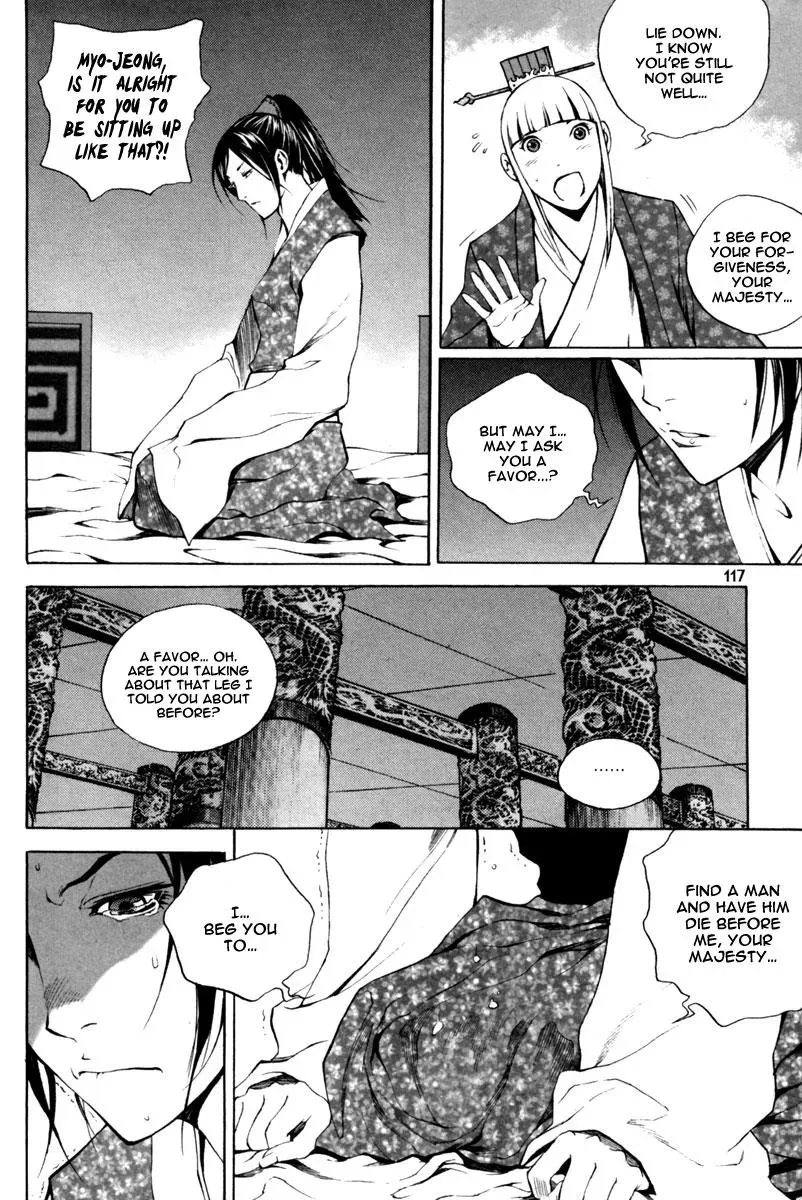 Read Demon chapter 18 image 19 on Lezhin