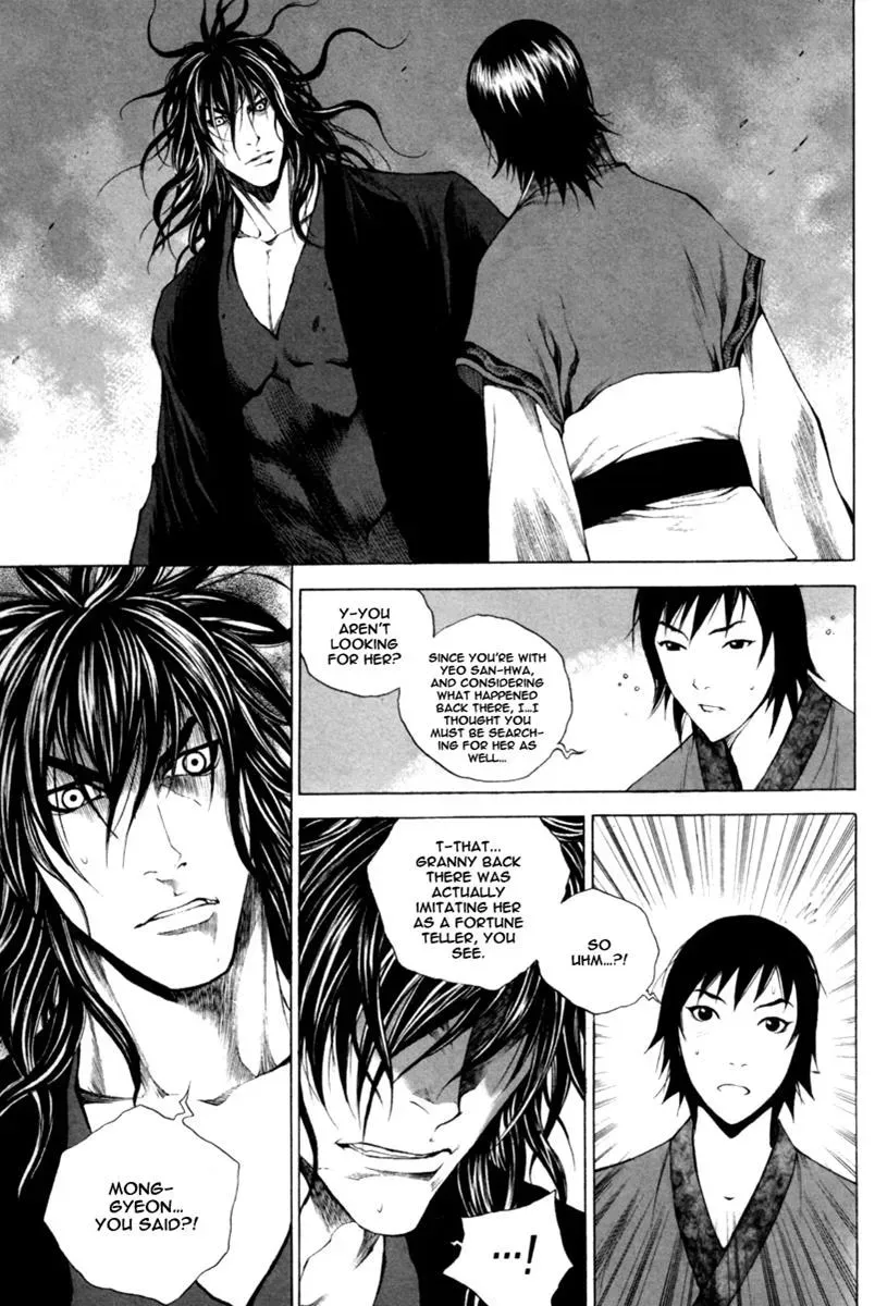 Read Demon chapter 18 image 2 on Lezhin
