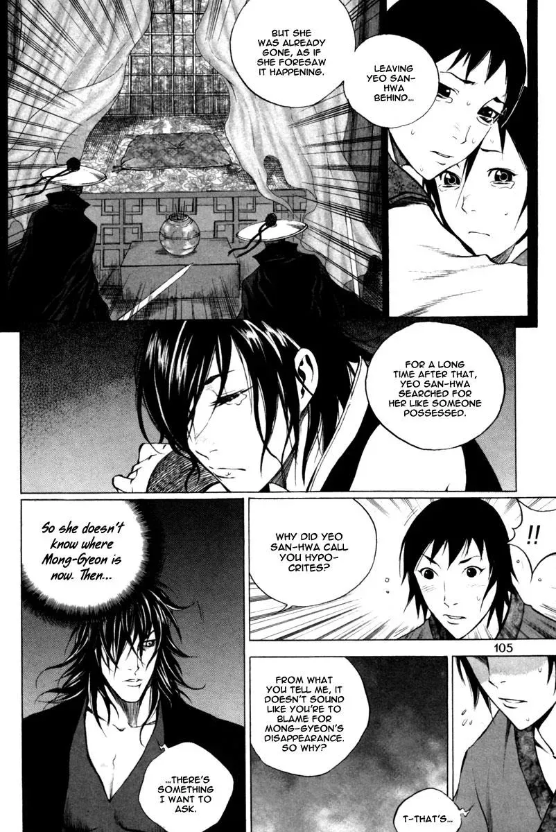 Read Demon chapter 18 image 7 on Lezhin