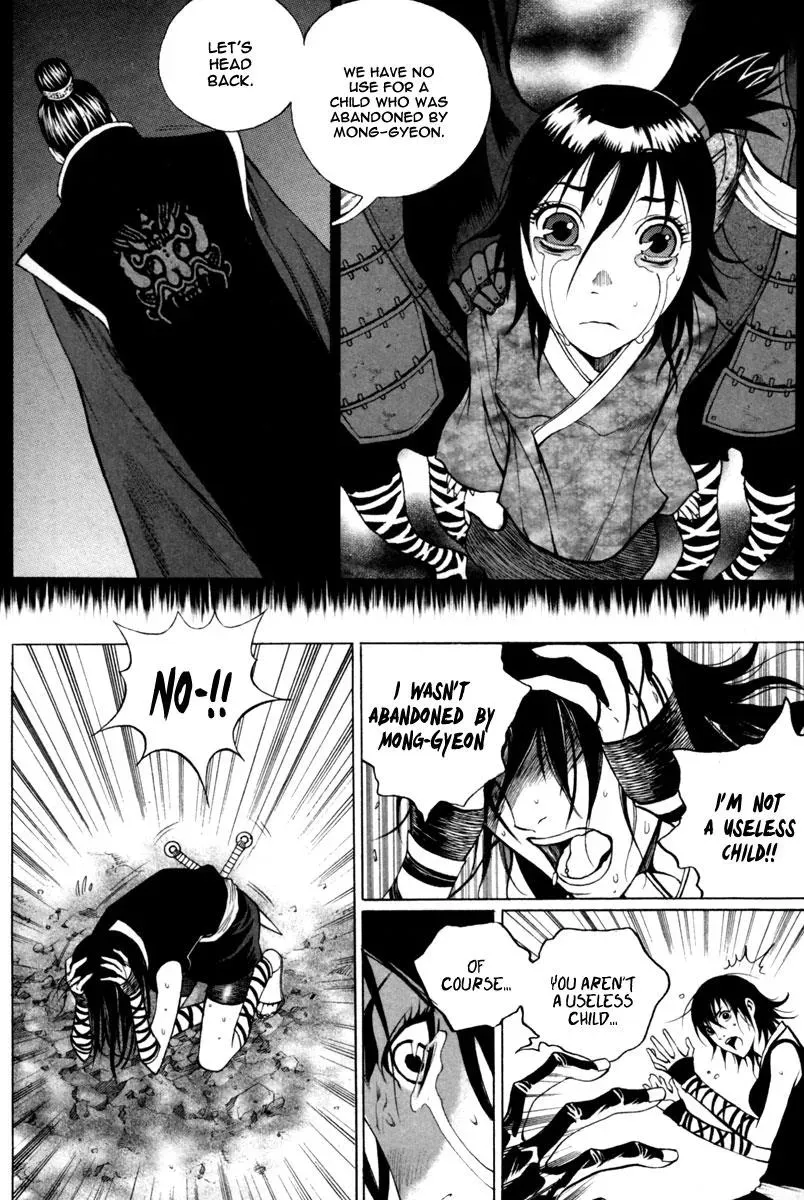 Read Demon chapter 19 image 10 on Lezhin