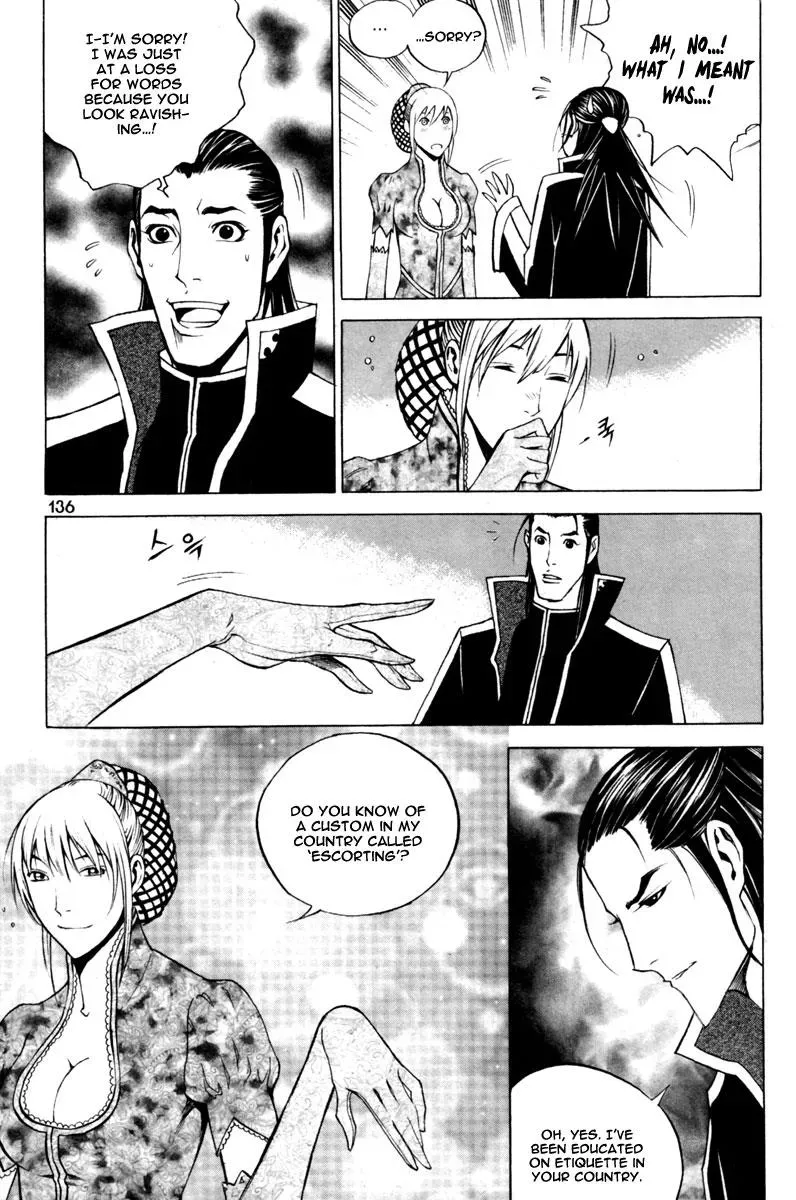 Read Demon chapter 19 image 15 on Lezhin