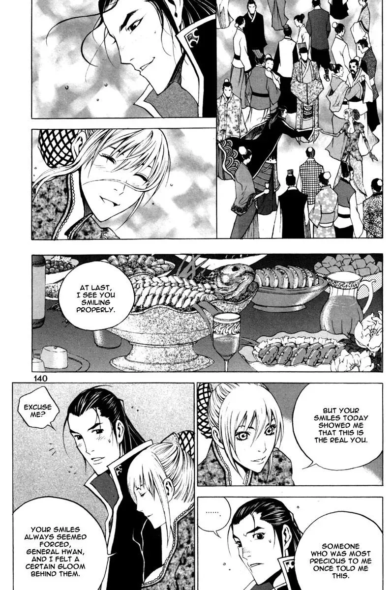 Read Demon chapter 19 image 18 on Lezhin